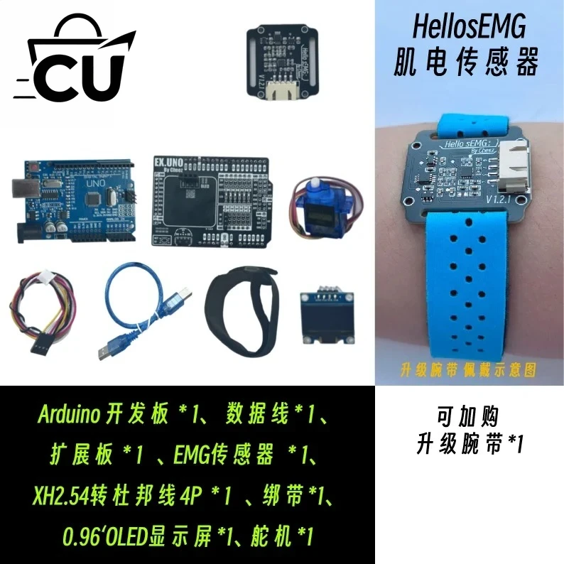 건식 전극 SEMG 전기근전도 센서 EMG 근전도 측정 - Muscle Sensor Emg 리뷰 및 가격