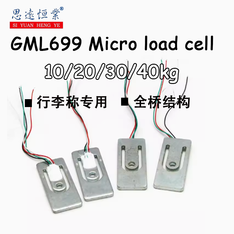 1pcs GML699 풀 브리지 마이크로 로드셀 수하물 - Muscle Sensor Emg 리뷰 및 가격